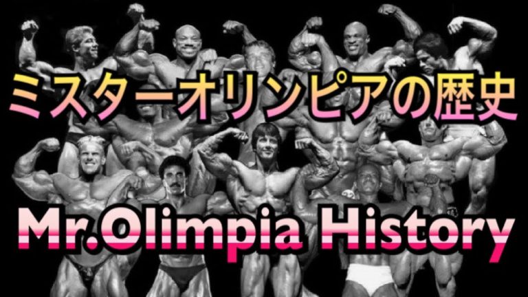 mr-olimpia-history-muscle-tube